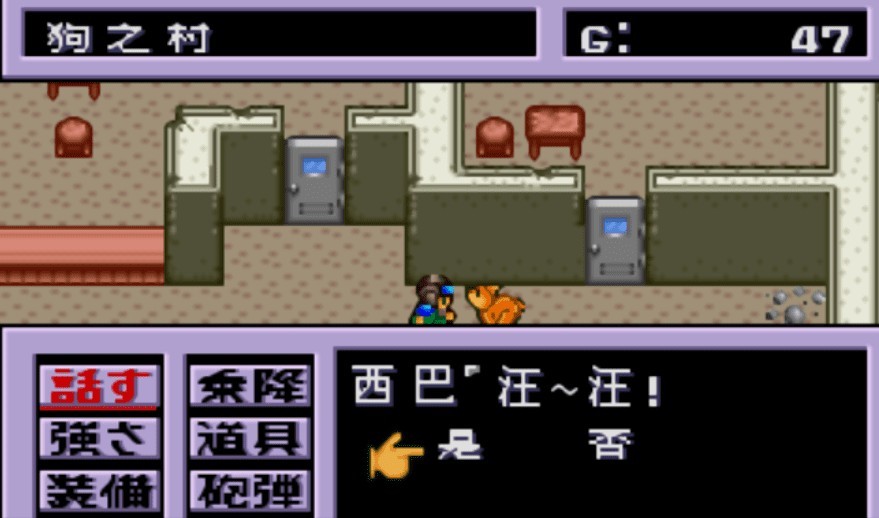 重装机兵2重制版