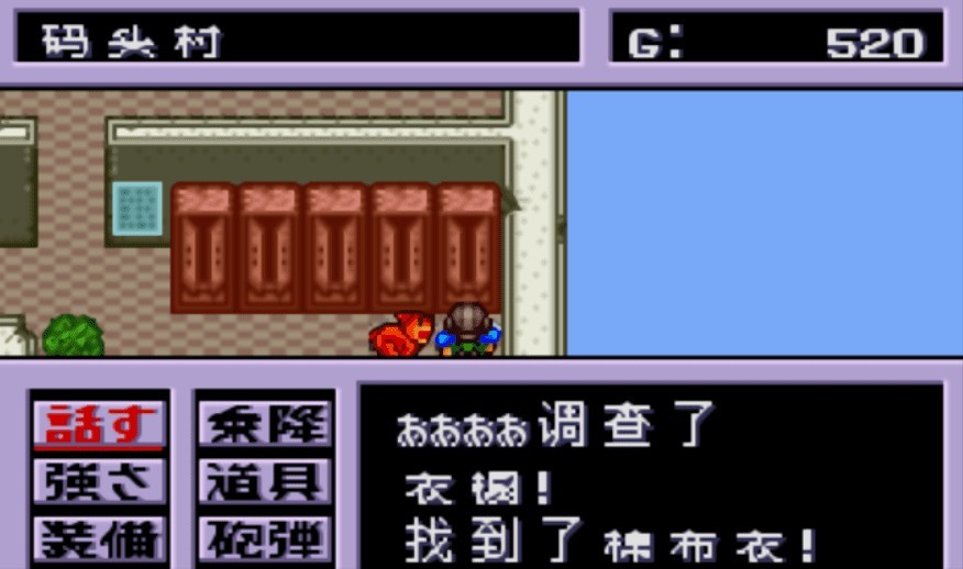 重装机兵2重制版