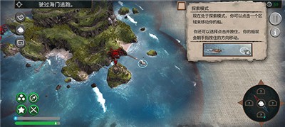 弃船逃生手机版