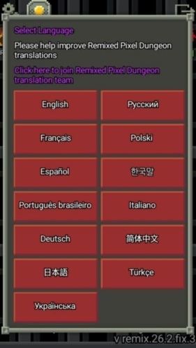 混血地牢修改版截图4