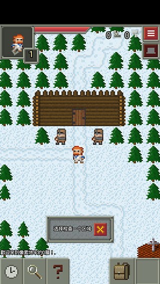 混血地牢图片10