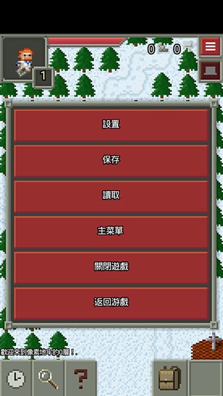 混血地牢图片13