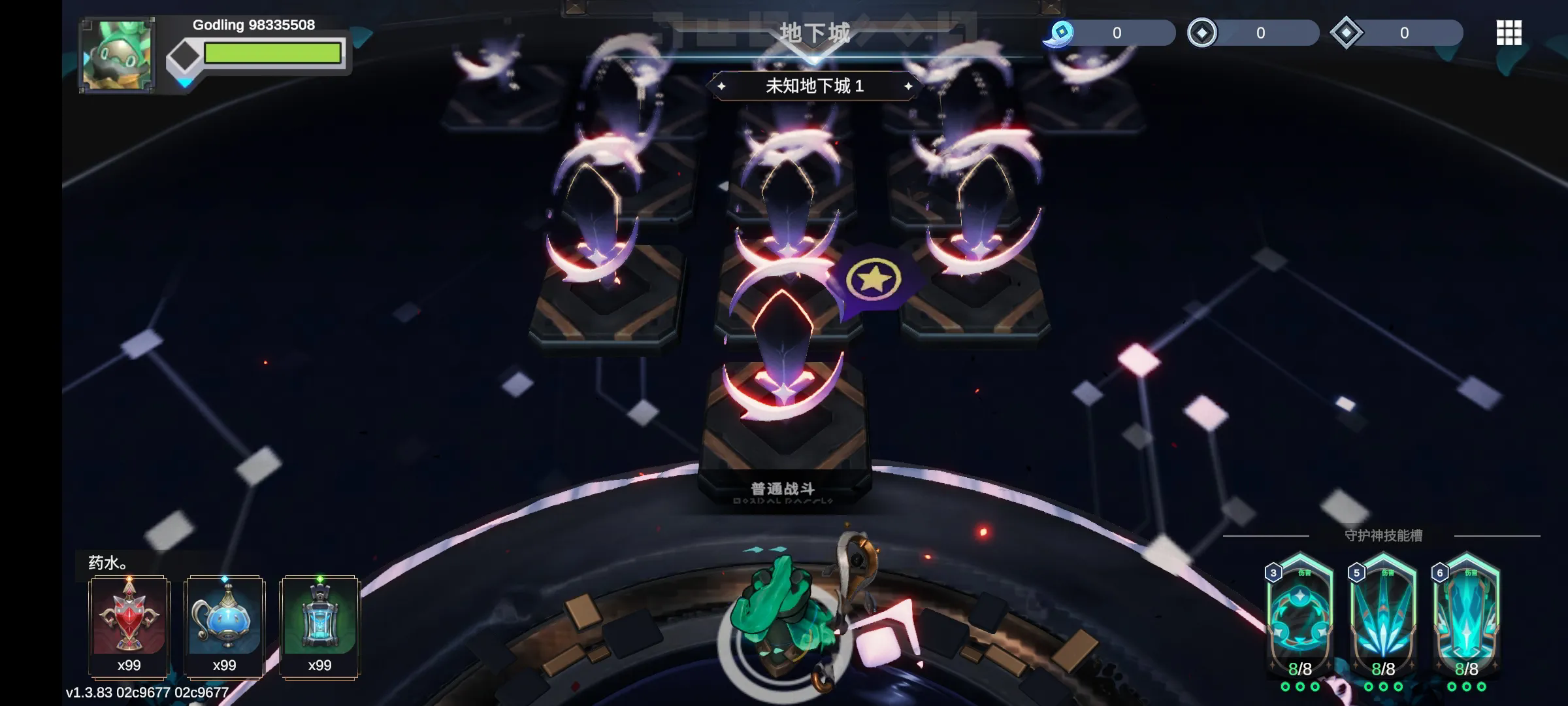 阿佩隆神种起源
