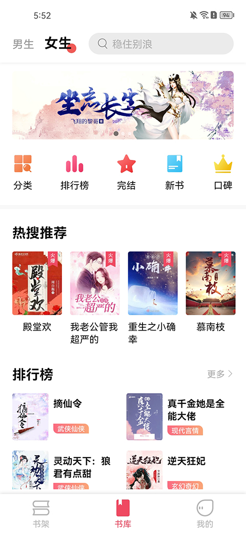 树莓阅读app安卓版