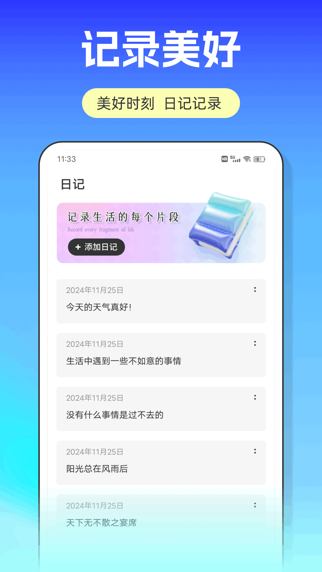 壁纸秀秀旧版本截图4