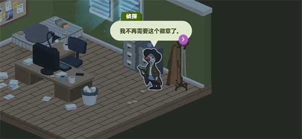 鸭子侦探模拟器截图1