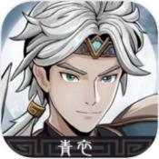 三国志潜龙在渊游戏