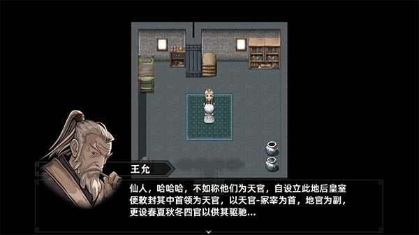 三国志潜龙在渊最新版下载