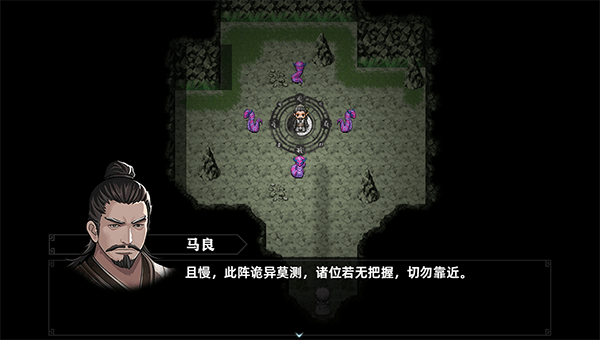 三国志潜龙在渊最新版下载