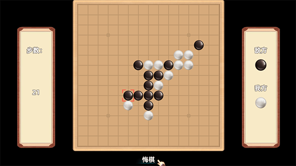 三国志潜龙在渊最新版下载