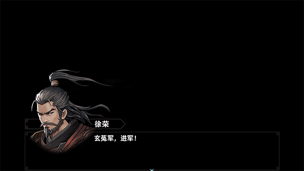 三国志潜龙在渊最新版下载