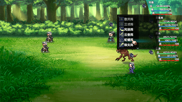 三国志潜龙在渊最新版下载