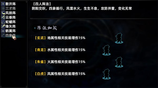 三国志潜龙在渊最新版下载