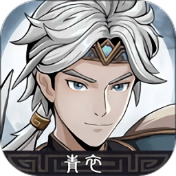 三国志潜龙在渊免费版