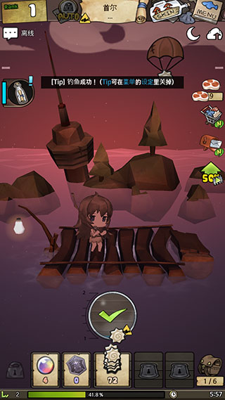 漂流少女安卓版截图3