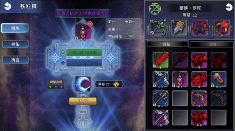 黑白之地安卓版