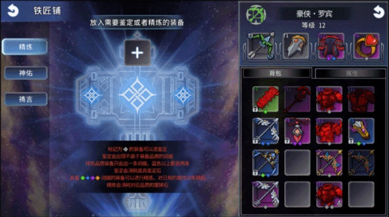 黑白之地安卓版