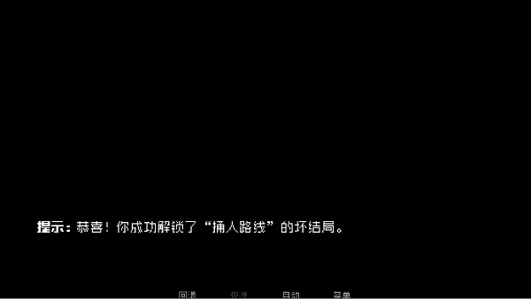 How to Date an Entity游戏(How to Date an Entity and Stay Alive)