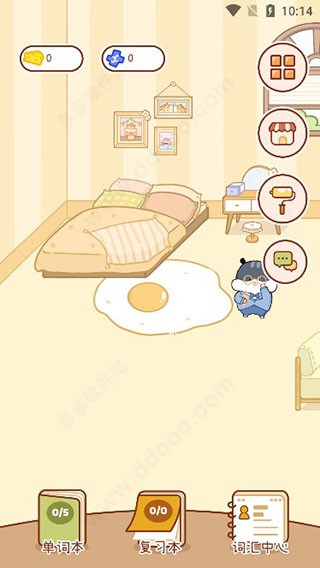 奶酪单词旧版本