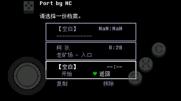 传说之下绿魂中文版截图3