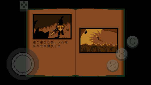 传说之下绿魂中文版截图2