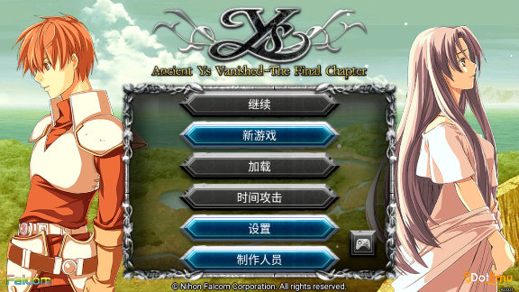 伊苏2编年史截图3