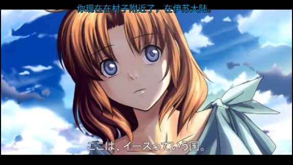 伊苏2编年史截图2