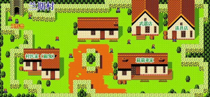 伊苏2编年史汉化