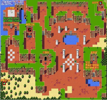 伊苏2编年史汉化