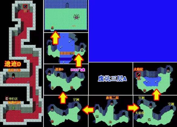 伊苏2编年史汉化