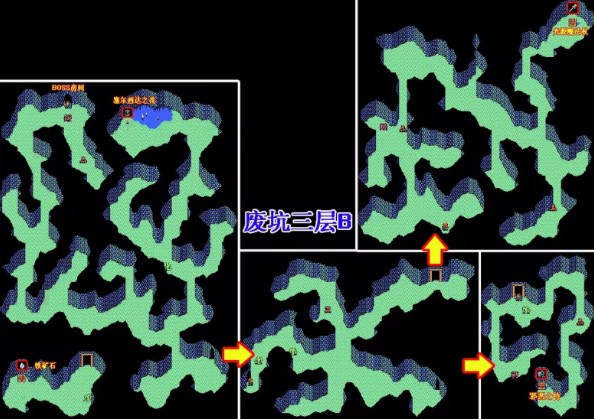 伊苏2编年史汉化