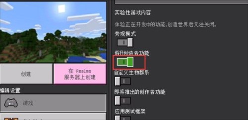 我的世界珍妮冒险直装版