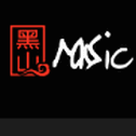 黑山音乐安卓版