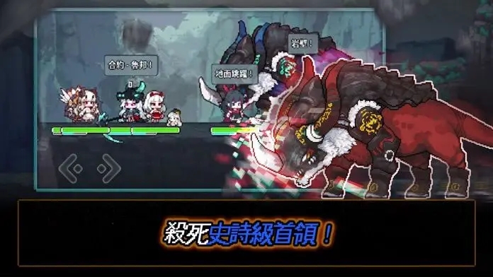 像素怪物谷最新版截图4