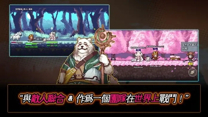 像素怪物谷最新版截图3