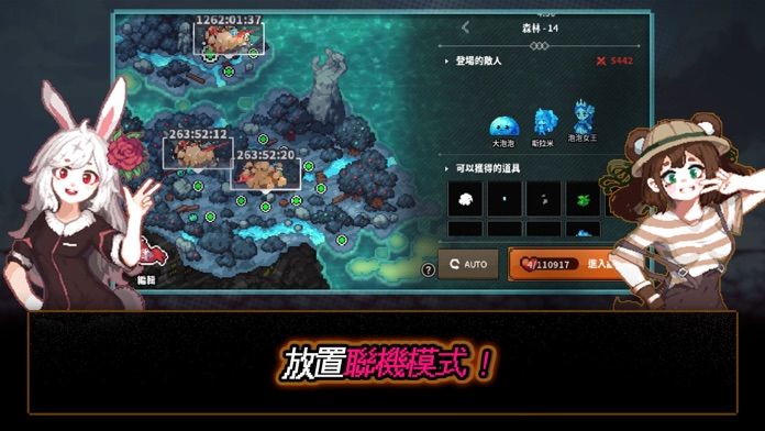 像素怪物谷最新版截图1