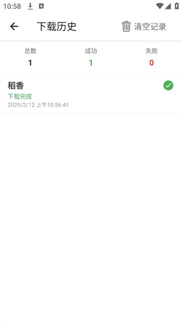 青听音乐app