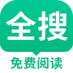 全搜小说手机版