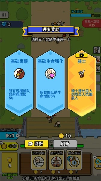 战车迷城手游