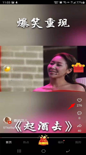 豌豆短视频app最新版