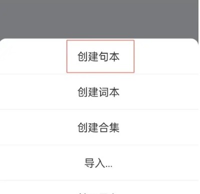 八戒单词免费版