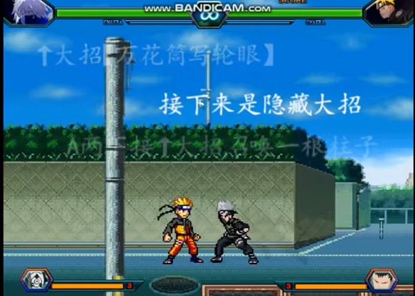mugen火影忍者2