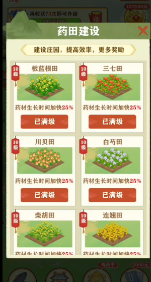 悠悠草堂官方版正版下载