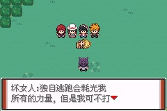 口袋妖怪特别篇赤