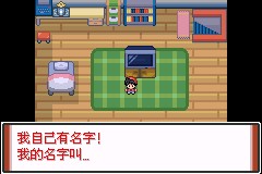 口袋妖怪特别篇赤