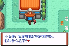 口袋妖怪特别篇赤
