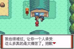 口袋妖怪特别篇赤