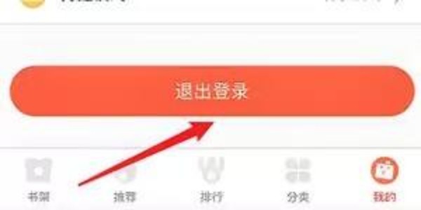 严选漫画免费漫画页面入口