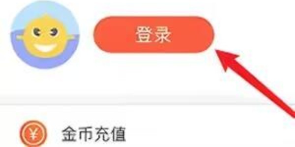 严选漫画免费漫画页面入口