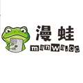 漫娃